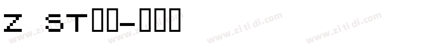 Z ST原尖字体转换
